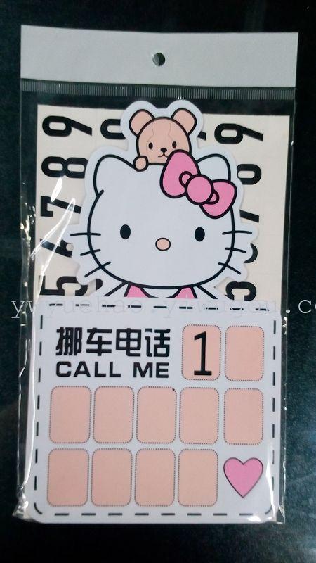 Externally cup cartoon car temporary stop card stop sign parking message card Externally cup cartoon car temporary stop card stop sign parking message card