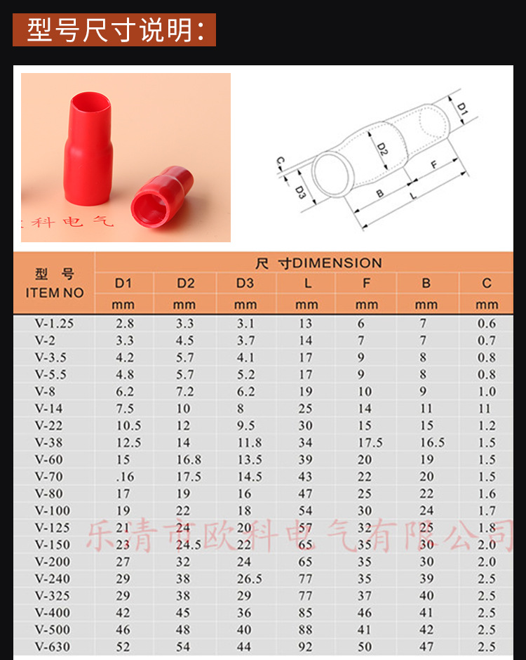 Cold Pressure Bear End Socket Insulated Teleflex Wiring Terminal Sheath Red Yellow Blue and Green Black Flame Retardant Cable Wire Color Sleeve Cold Pressure Bear End Socket Insulated Teleflex Wiring Terminal Sheath Red Yellow Blue and Green Black Flame Retardant Cable Wire Color Sleeve