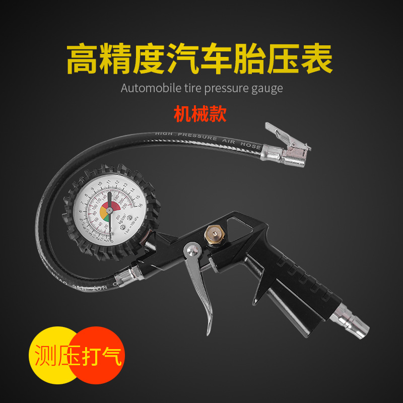8508 Inflatable Gun Tire Pressure Gun Tire Pressure Gauge Multifunctional Tire Pressure Gauge of Automobile Tire Tire Pressure Calibration