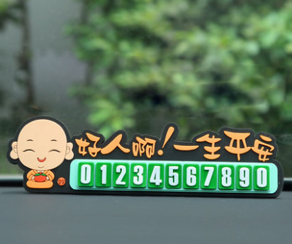 Little Monk Temporary Parking Sign Creative Car Moving Phone Number Sign Sun Protection Innovative Car Supplies Customization