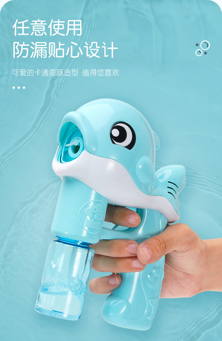 Hot Sale Night Market Stall Flash Toys Bubble Machine Internet Celebrity Same Style Children Outdoor Automatic Dolphin Bubble Gun Hot Sale Night Market Stall Flash Toys Bubble Machine Internet Celebrity Same Style Children Outdoor Automatic Dolphin Bubble Gun