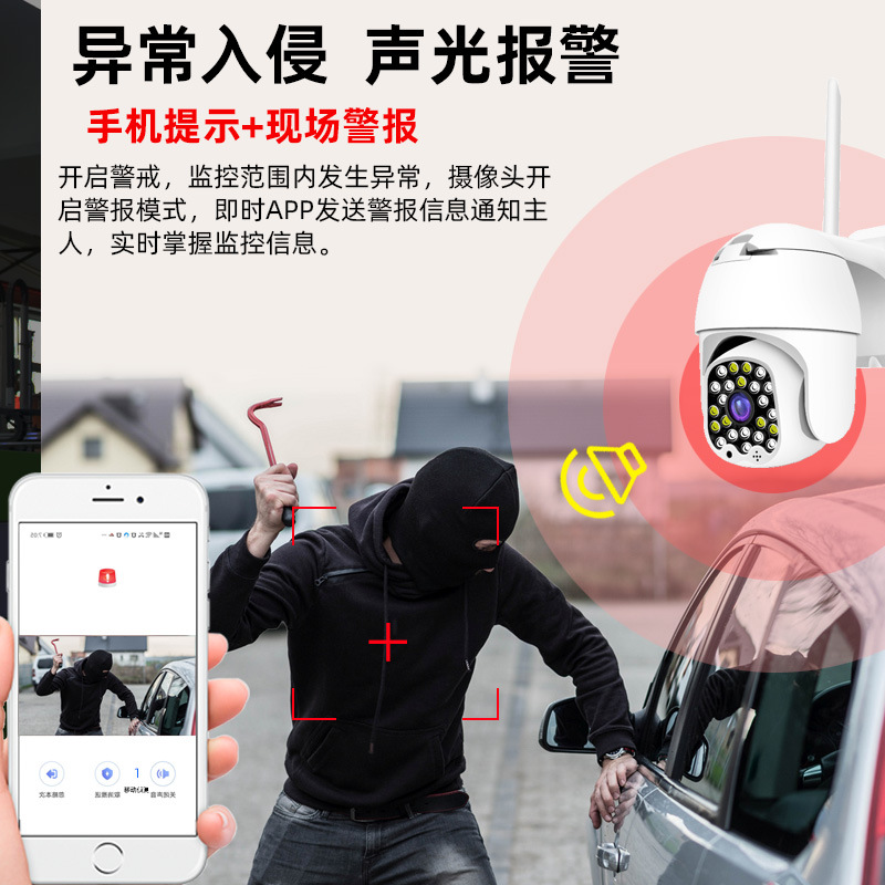 Ycc365 360 Degrees Wireless Outdoor Waterproof Ball Machine Camera Security Network WiFi HD Monitor Home