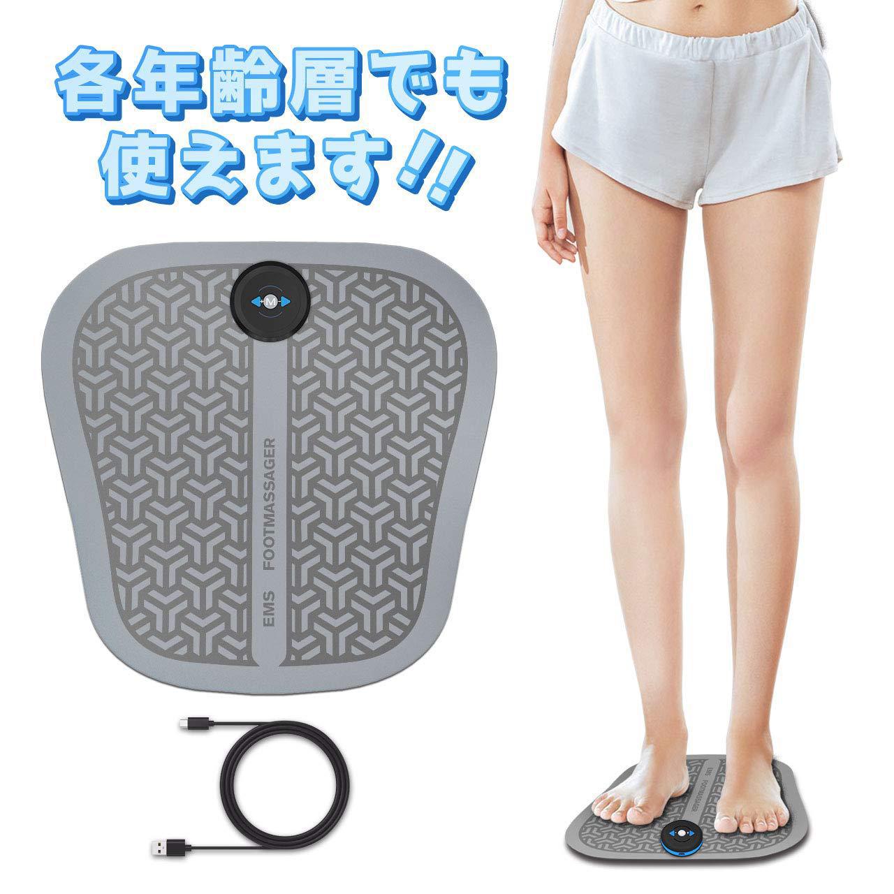 Japanese Style New Lazy Foot Massage Machine Foot Acupuncture Pulse Massager Outdoor Massage Foot Mat