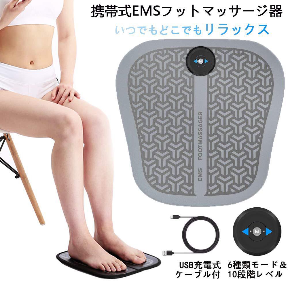 Japanese Style New Lazy Foot Massage Machine Foot Acupuncture Pulse Massager Outdoor Massage Foot Mat