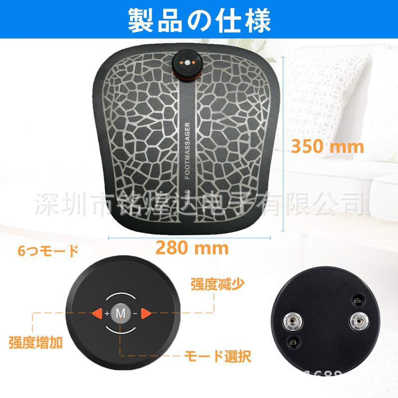 Japanese Style New Lazy Foot Massage Machine Foot Acupuncture Pulse Massager Outdoor Massage Foot Mat