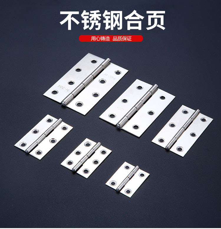 Stainless Steel Hinge Multi-Specification Muffler Door and Window Hardware Accessories Hinge Cabinet Closet Door Mini Flat Hinge Stainless Steel Hinge Multi-Specification Muffler Door and Window Hardware Accessories Hinge Cabinet Closet Door Mini Flat Hinge