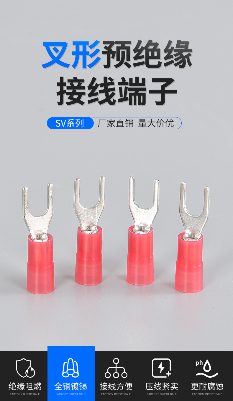 Pre-Insulation End Socket Y-Type Cold Compression Terminal U-Shaped Pre-Insulated Terminal Cold-Pressure Connection Terminal Pre-Insulation End Socket Y-Type Cold Compression Terminal U-Shaped Pre-Insulated Terminal Cold-Pressure Connection Terminal