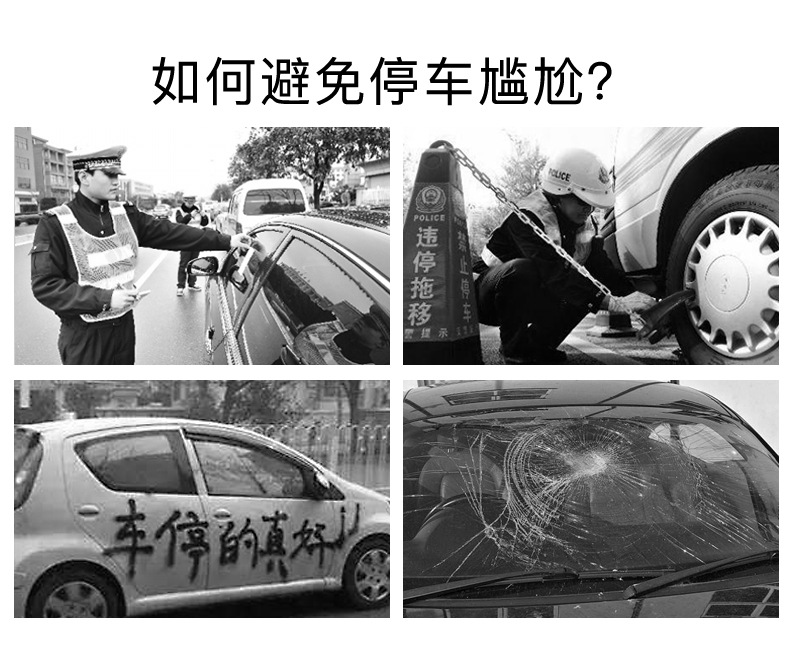 Car Temporary Parking Sign Car Moving Telephone Plate Hidden Number Plate for Car Moving Metal Parking Number Autos Car Temporary Parking Sign Car Moving Telephone Plate Hidden Number Plate for Car Moving Metal Parking Number Autos