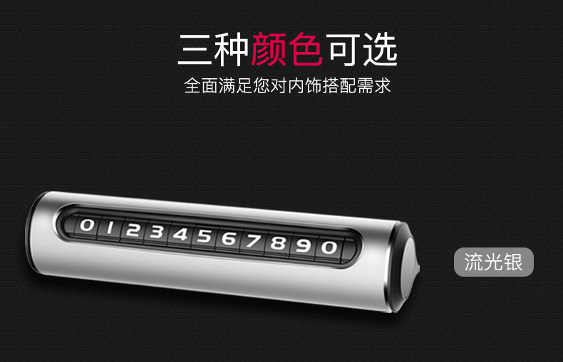 Car Temporary Parking Sign Car Moving Telephone Plate Hidden Number Plate for Car Moving Metal Parking Number Autos Car Temporary Parking Sign Car Moving Telephone Plate Hidden Number Plate for Car Moving Metal Parking Number Autos