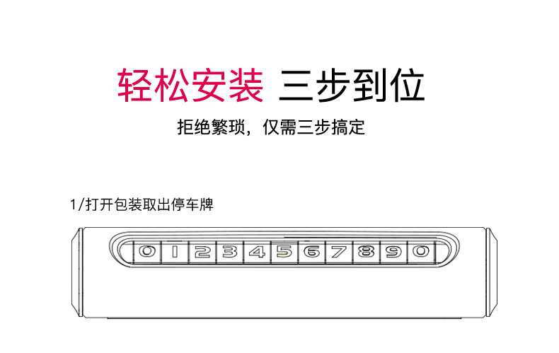 Car Temporary Parking Sign Car Moving Telephone Plate Hidden Number Plate for Car Moving Metal Parking Number Autos Car Temporary Parking Sign Car Moving Telephone Plate Hidden Number Plate for Car Moving Metal Parking Number Autos
