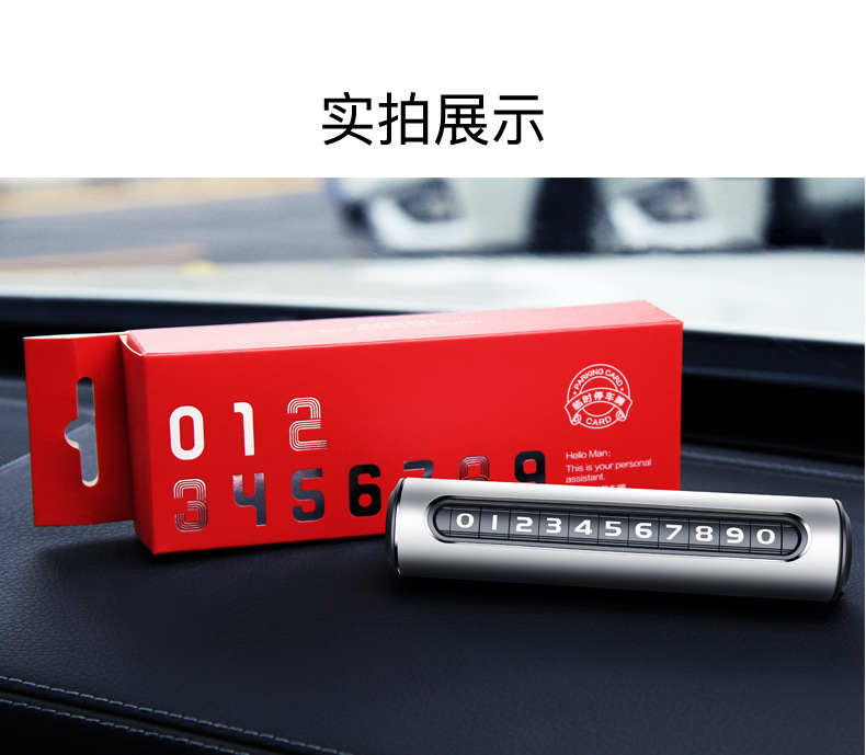 Car Temporary Parking Sign Car Moving Telephone Plate Hidden Number Plate for Car Moving Metal Parking Number Autos Car Temporary Parking Sign Car Moving Telephone Plate Hidden Number Plate for Car Moving Metal Parking Number Autos