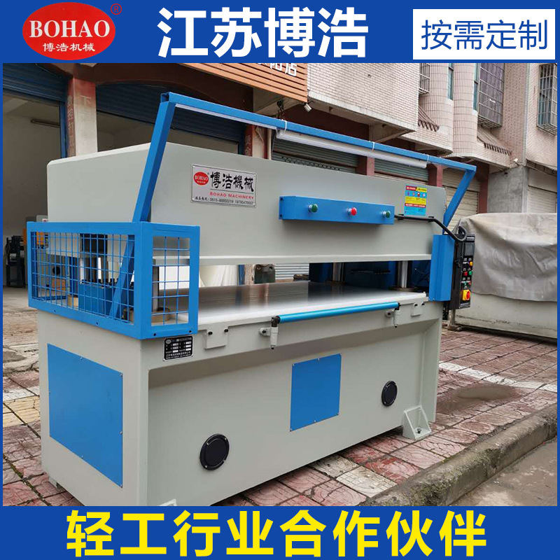Large table top high-precision cutting machine feeding machine (outdoor goods, household goods, yoga mat, automobile interior decoration)