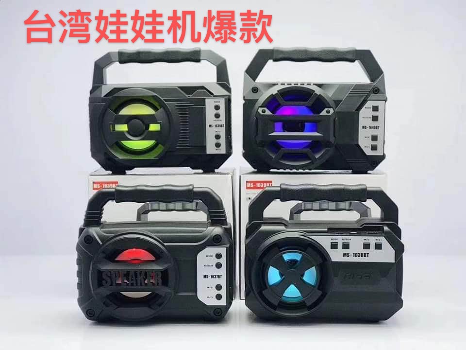 Taiwan Doll Machine Popular Ms1638 1639 Outdoor Full Plastic 3-Inch Small Speaker Gift Bluetooth Speaker Taiwan Doll Machine Popular Ms1638 1639 Outdoor Full Plastic 3-Inch Small Speaker Gift Bluetooth Speaker