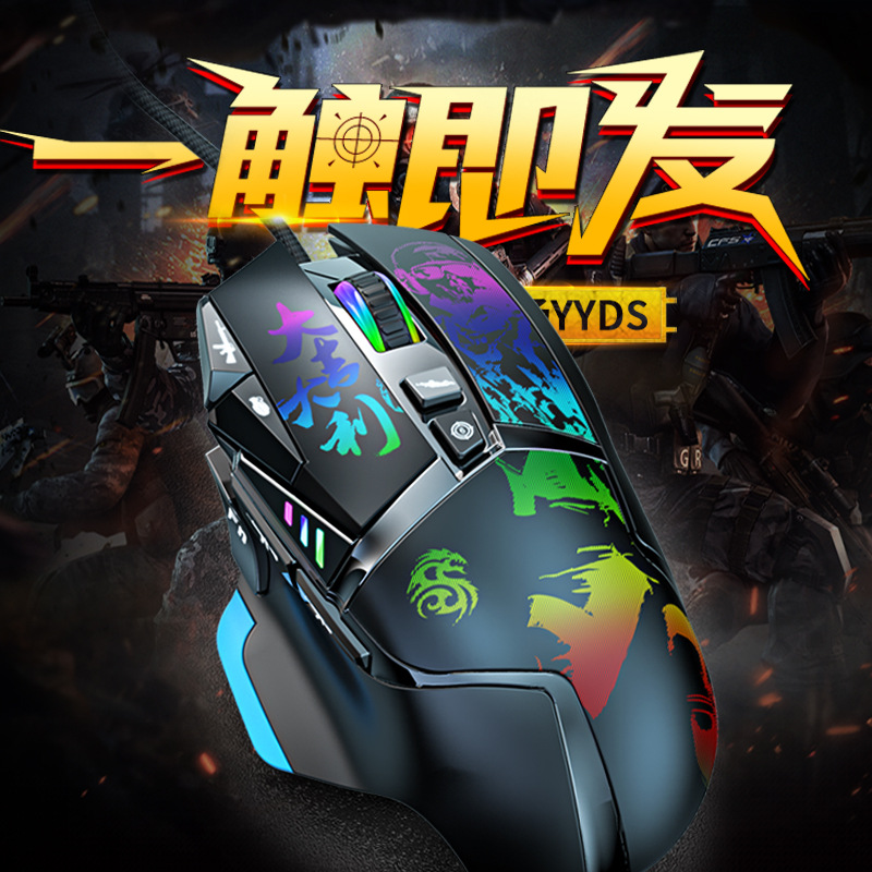 Ghost Ghost Claw 11D Drive-Free Pressure Gun Gaming Mouse for PlayerUnknown&#039;s Battlegrounds Hardware Pressure Gun Macro Programming Terminal Game/Mobile Game E-Sports Mouse