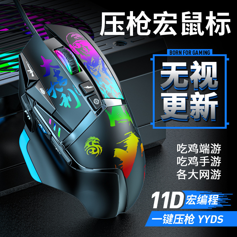 Ghost Ghost Claw 11D Drive-Free Pressure Gun Gaming Mouse for PlayerUnknown&#039;s Battlegrounds Hardware Pressure Gun Macro Programming Terminal Game/Mobile Game E-Sports Mouse
