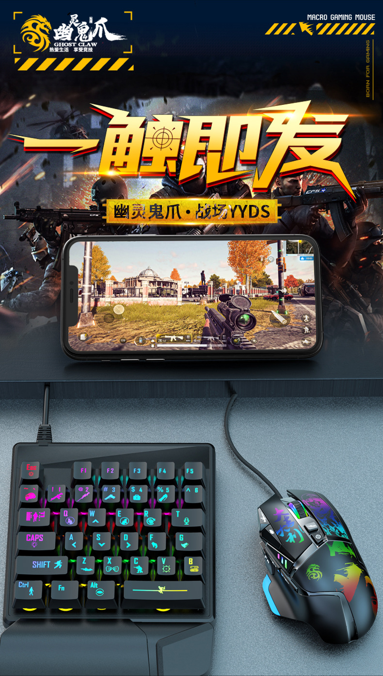 Ghost Ghost Claw 11D Drive-Free Pressure Gun Gaming Mouse for PlayerUnknown's Battlegrounds Hardware Pressure Gun Macro Programming Terminal Game/Mobile Game E-Sports Mouse Ghost Ghost Claw 11D Drive-Free Pressure Gun Gaming Mouse for PlayerUnknown's Battlegrounds Hardware Pressure Gun Macro Programming Terminal Game/Mobile Game E-Sports Mouse