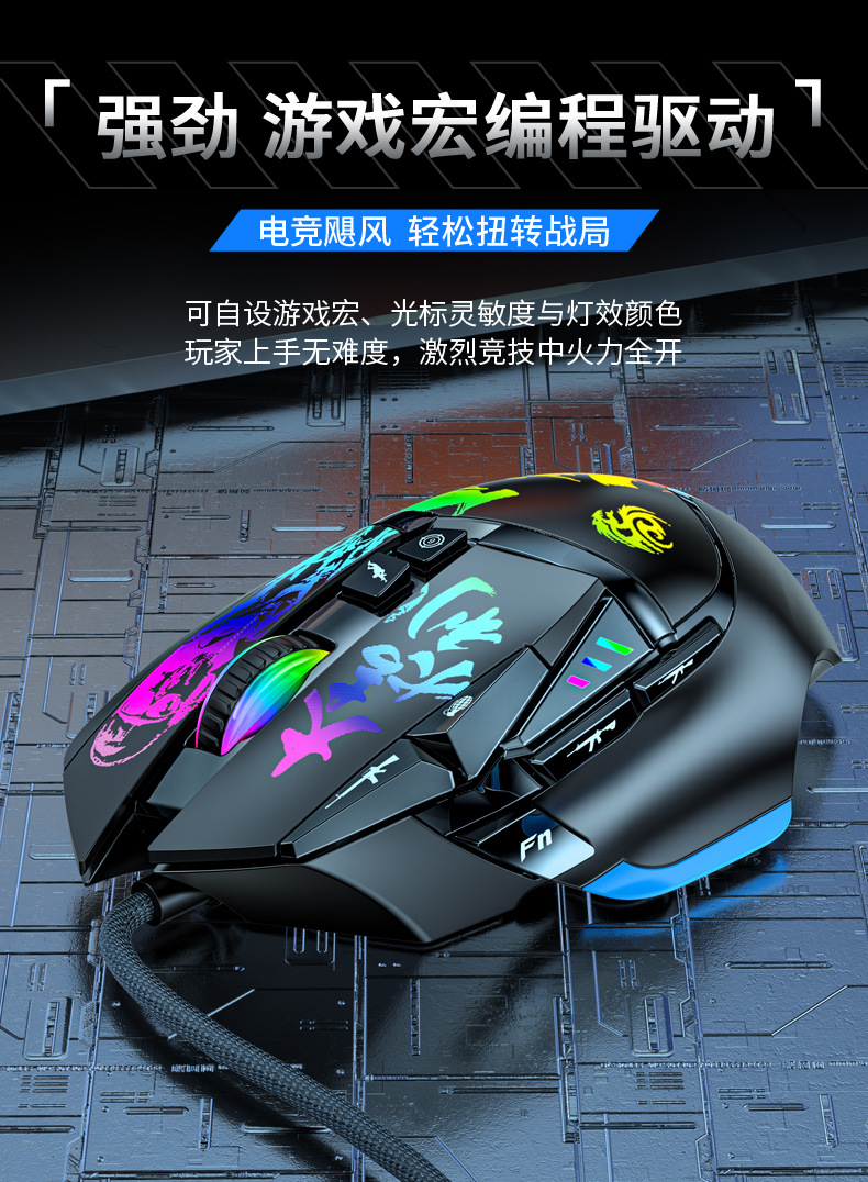 Ghost Ghost Claw 11D Drive-Free Pressure Gun Gaming Mouse for PlayerUnknown's Battlegrounds Hardware Pressure Gun Macro Programming Terminal Game/Mobile Game E-Sports Mouse Ghost Ghost Claw 11D Drive-Free Pressure Gun Gaming Mouse for PlayerUnknown's Battlegrounds Hardware Pressure Gun Macro Programming Terminal Game/Mobile Game E-Sports Mouse