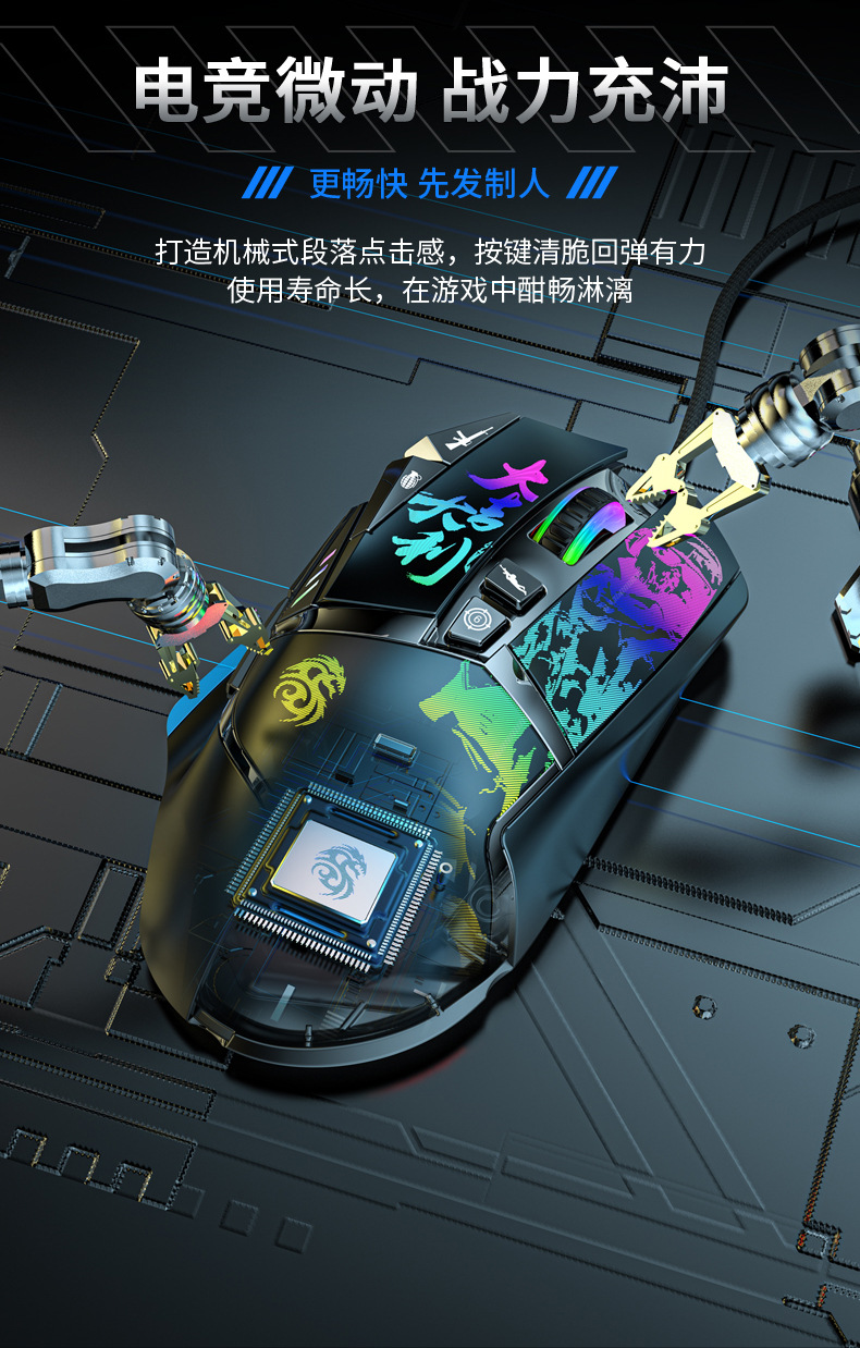 Ghost Ghost Claw 11D Drive-Free Pressure Gun Gaming Mouse for PlayerUnknown's Battlegrounds Hardware Pressure Gun Macro Programming Terminal Game/Mobile Game E-Sports Mouse Ghost Ghost Claw 11D Drive-Free Pressure Gun Gaming Mouse for PlayerUnknown's Battlegrounds Hardware Pressure Gun Macro Programming Terminal Game/Mobile Game E-Sports Mouse
