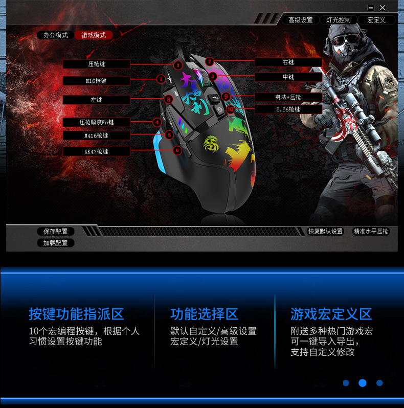 Ghost Ghost Claw 11D Drive-Free Pressure Gun Gaming Mouse for PlayerUnknown's Battlegrounds Hardware Pressure Gun Macro Programming Terminal Game/Mobile Game E-Sports Mouse Ghost Ghost Claw 11D Drive-Free Pressure Gun Gaming Mouse for PlayerUnknown's Battlegrounds Hardware Pressure Gun Macro Programming Terminal Game/Mobile Game E-Sports Mouse