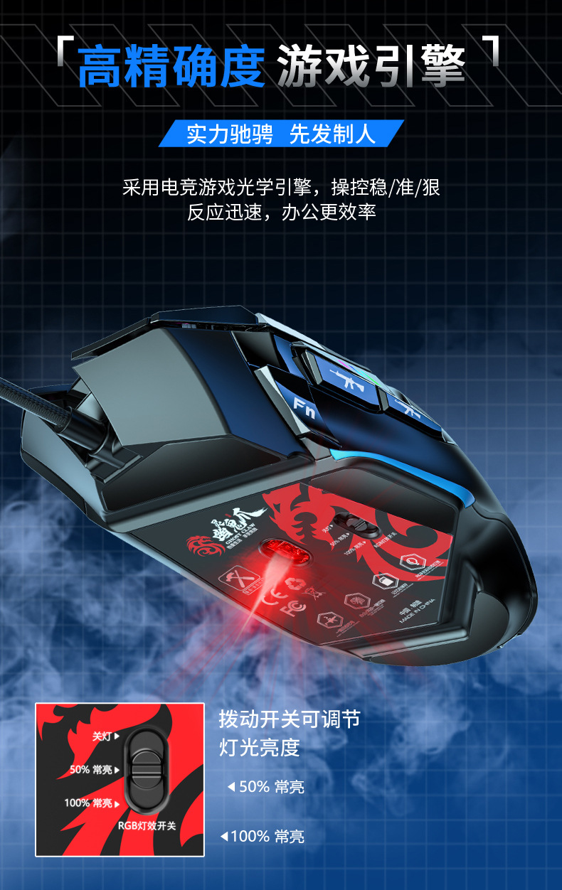 Ghost Ghost Claw 11D Drive-Free Pressure Gun Gaming Mouse for PlayerUnknown's Battlegrounds Hardware Pressure Gun Macro Programming Terminal Game/Mobile Game E-Sports Mouse Ghost Ghost Claw 11D Drive-Free Pressure Gun Gaming Mouse for PlayerUnknown's Battlegrounds Hardware Pressure Gun Macro Programming Terminal Game/Mobile Game E-Sports Mouse