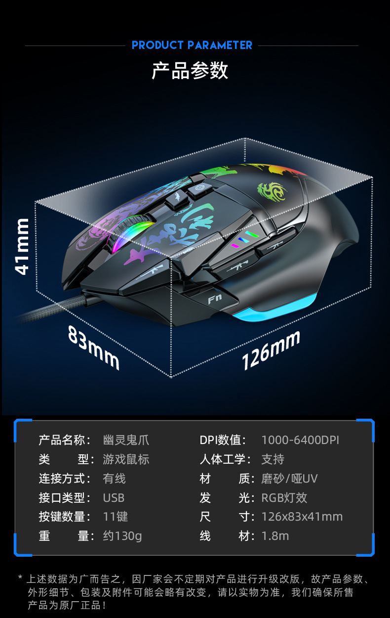 Ghost Ghost Claw 11D Drive-Free Pressure Gun Gaming Mouse for PlayerUnknown's Battlegrounds Hardware Pressure Gun Macro Programming Terminal Game/Mobile Game E-Sports Mouse Ghost Ghost Claw 11D Drive-Free Pressure Gun Gaming Mouse for PlayerUnknown's Battlegrounds Hardware Pressure Gun Macro Programming Terminal Game/Mobile Game E-Sports Mouse
