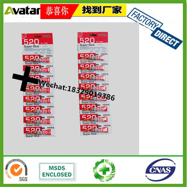 SMARTIC CEK SUPER GLUE 110 SUPER GLUE for wood metal plastic leather china factory price super adhesive support OEM SMARTIC CEK SUPER GLUE 110 SUPER GLUE for wood metal plastic leather china factory price super adhesive support OEM