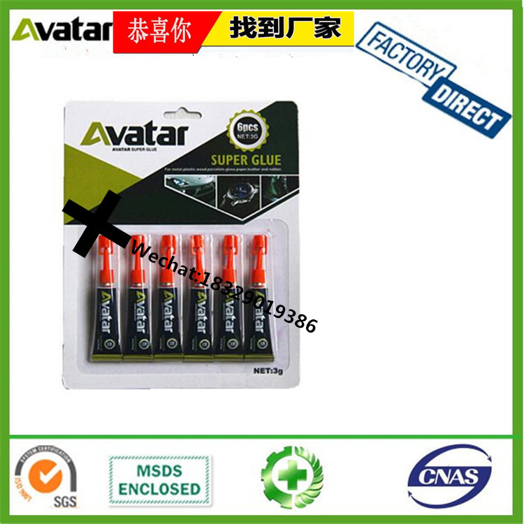 SMARTIC CEK SUPER GLUE 110 SUPER GLUE for wood metal plastic leather china factory price super adhesive support OEM SMARTIC CEK SUPER GLUE 110 SUPER GLUE for wood metal plastic leather china factory price super adhesive support OEM