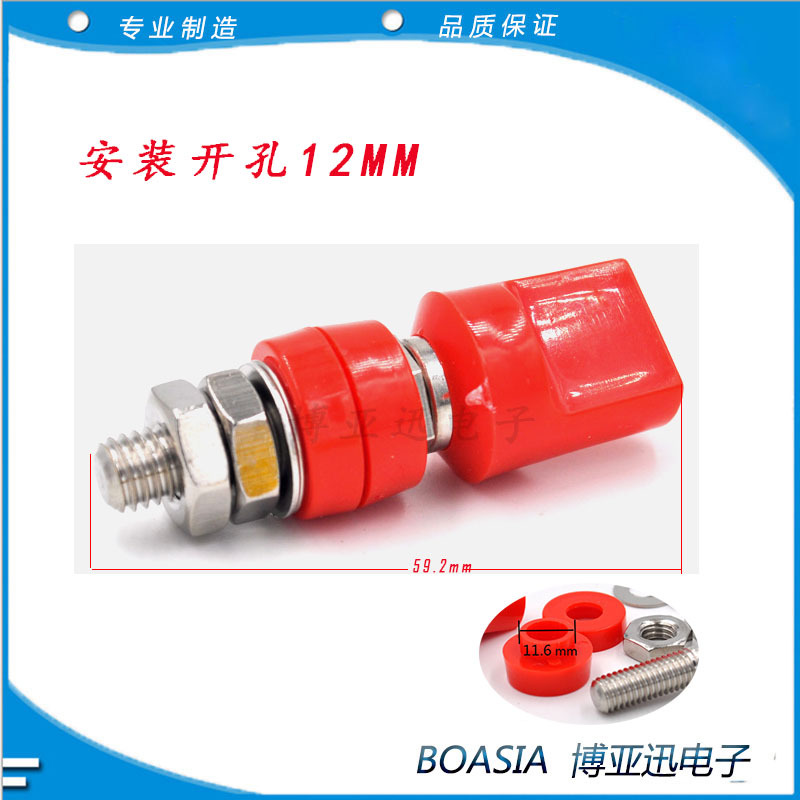 M8 Copper Terminal with 4mm Jack Flat Head Binding Post Banana Socket High Current High Power