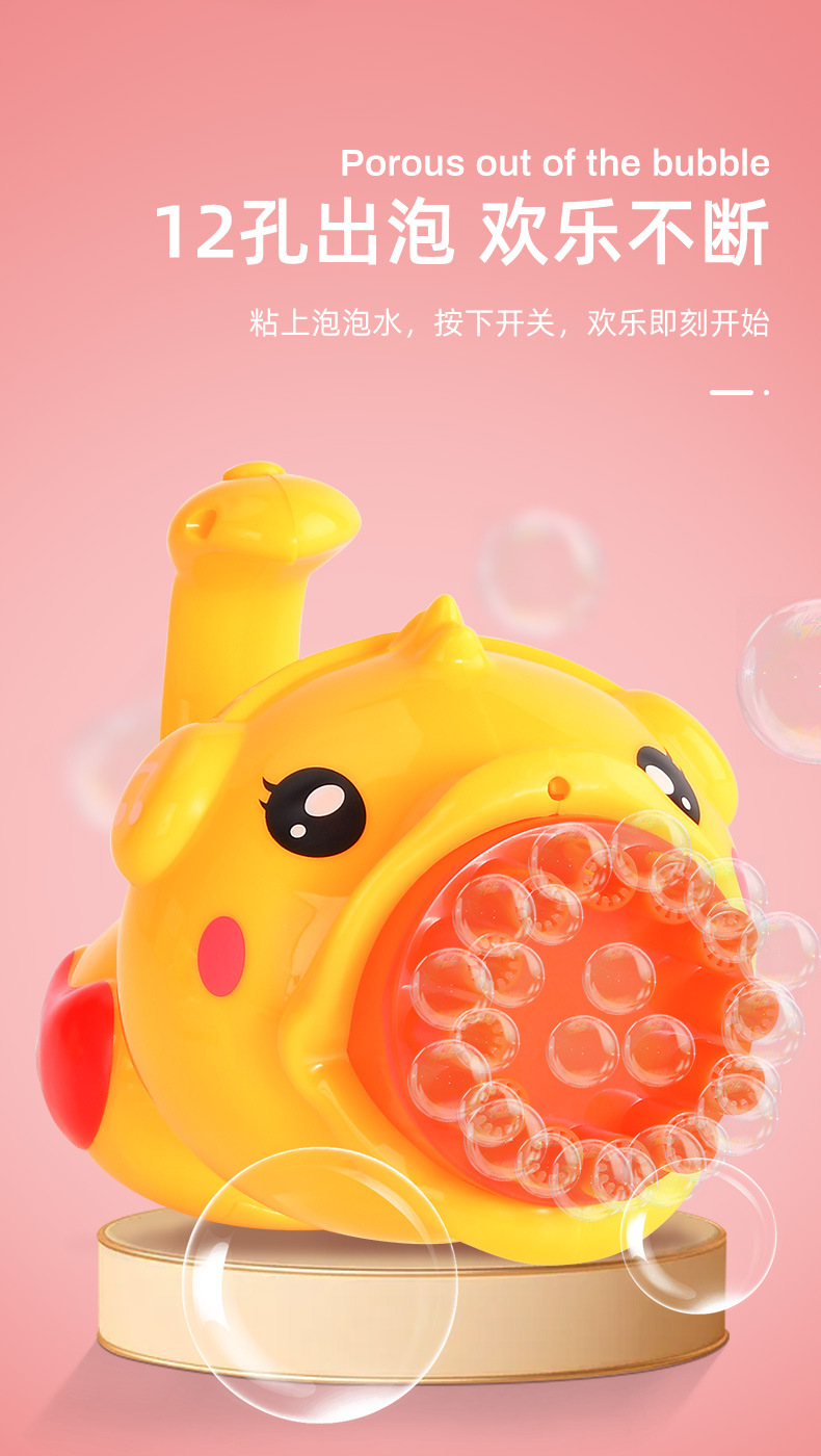 2022 Internet Celebrity Cartoon Little Yellow Duck Bubble Machine Children's Outdoor Bubble Gun Electric Cute Bubble Machine Toys 2022 Internet Celebrity Cartoon Little Yellow Duck Bubble Machine Children's Outdoor Bubble Gun Electric Cute Bubble Machine Toys