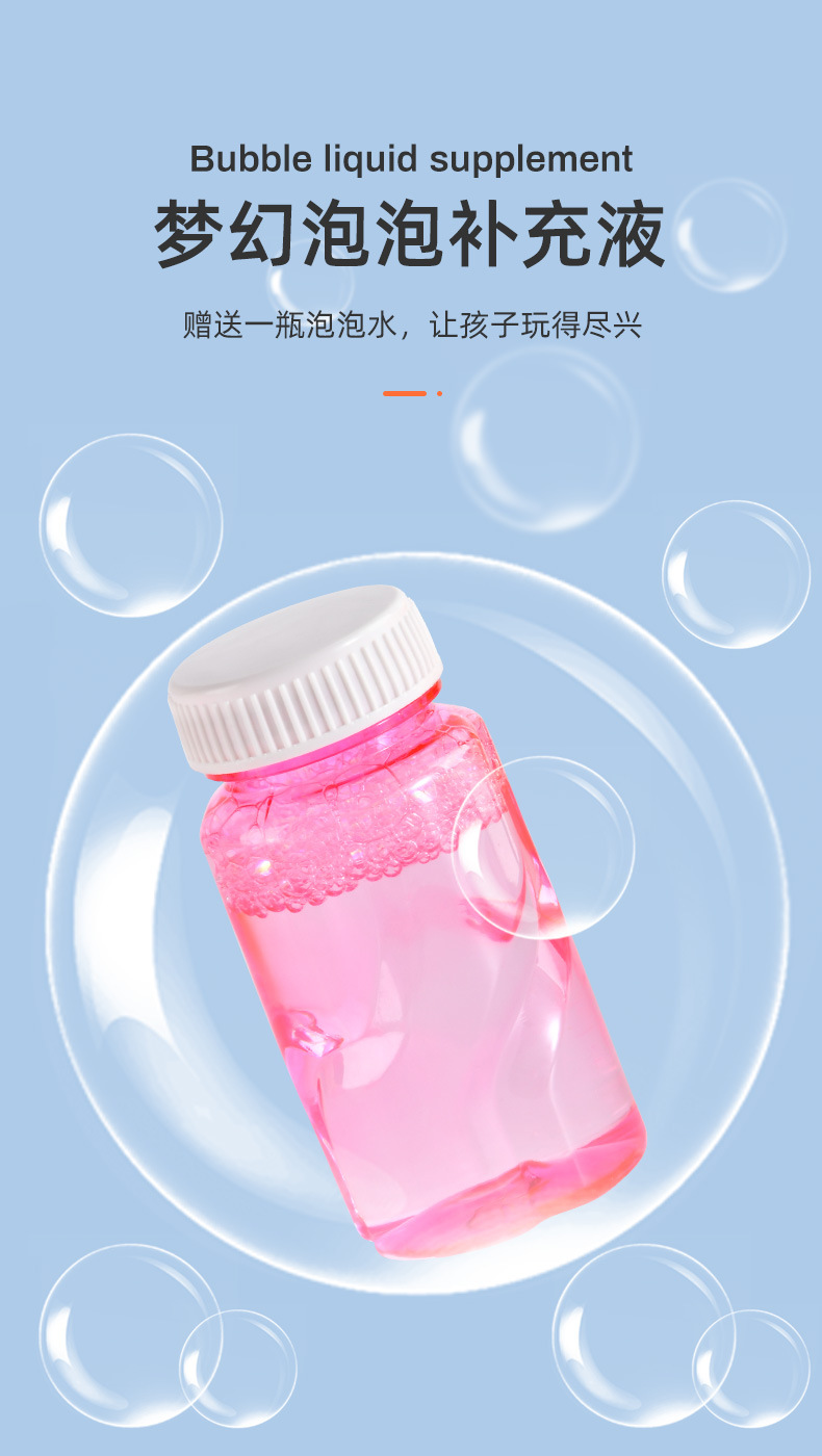2022 Internet Celebrity Cartoon Little Yellow Duck Bubble Machine Children's Outdoor Bubble Gun Electric Cute Bubble Machine Toys 2022 Internet Celebrity Cartoon Little Yellow Duck Bubble Machine Children's Outdoor Bubble Gun Electric Cute Bubble Machine Toys