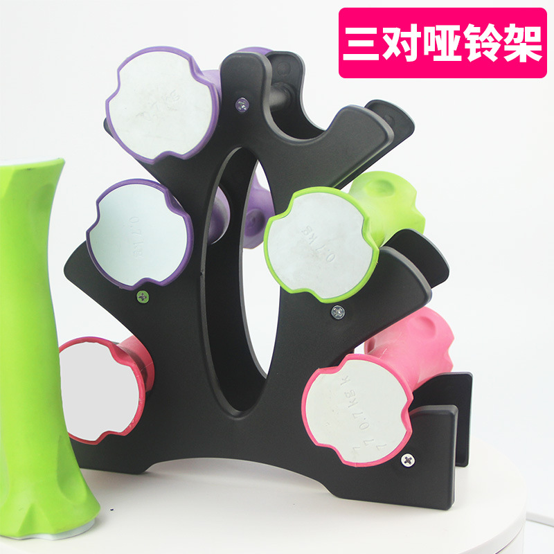 Fitness Dumbbell Rack Household Bracket Support Dumbbell Rack Household Dumbbell Rack Removable