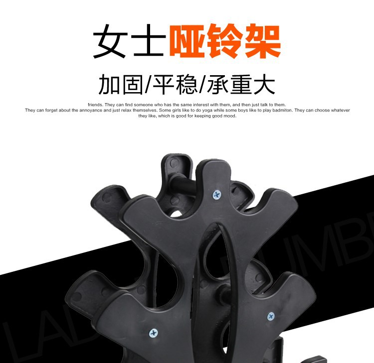 Fitness Dumbbell Rack Household Bracket Support Dumbbell Rack Household Dumbbell Rack Removable Fitness Dumbbell Rack Household Bracket Support Dumbbell Rack Household Dumbbell Rack Removable