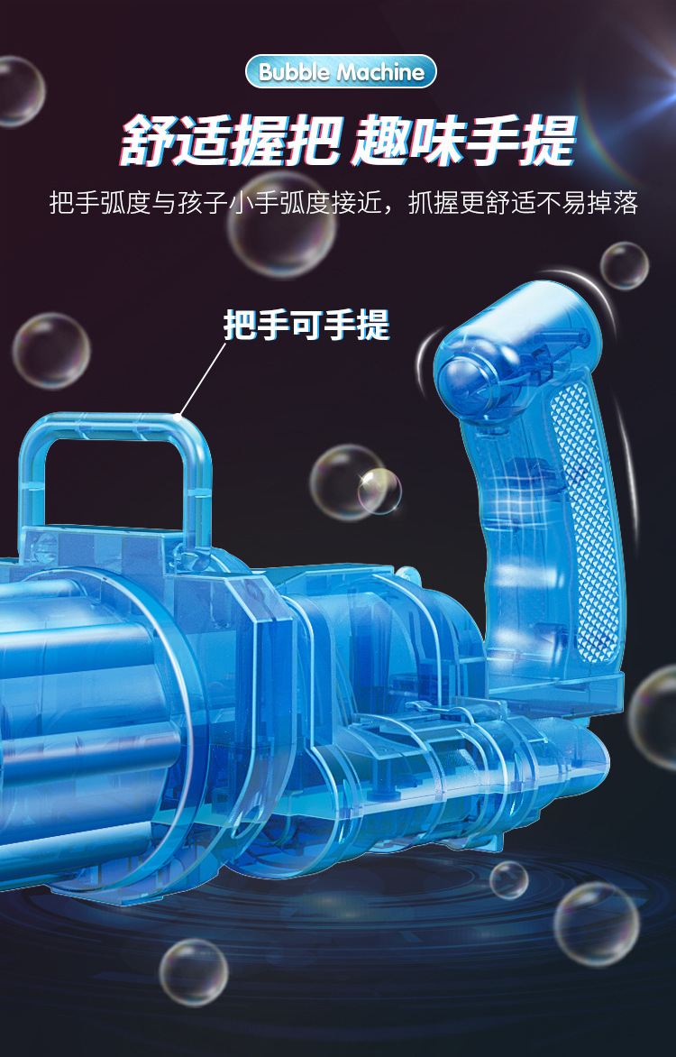 Best-Seller on Douyin Internet Celebrity 22 Hole Crystal Electric Gatling Bubble Gun Bubble Machine Toys Outdoor Night Market Stall Best-Seller on Douyin Internet Celebrity 22 Hole Crystal Electric Gatling Bubble Gun Bubble Machine Toys Outdoor Night Market Stall