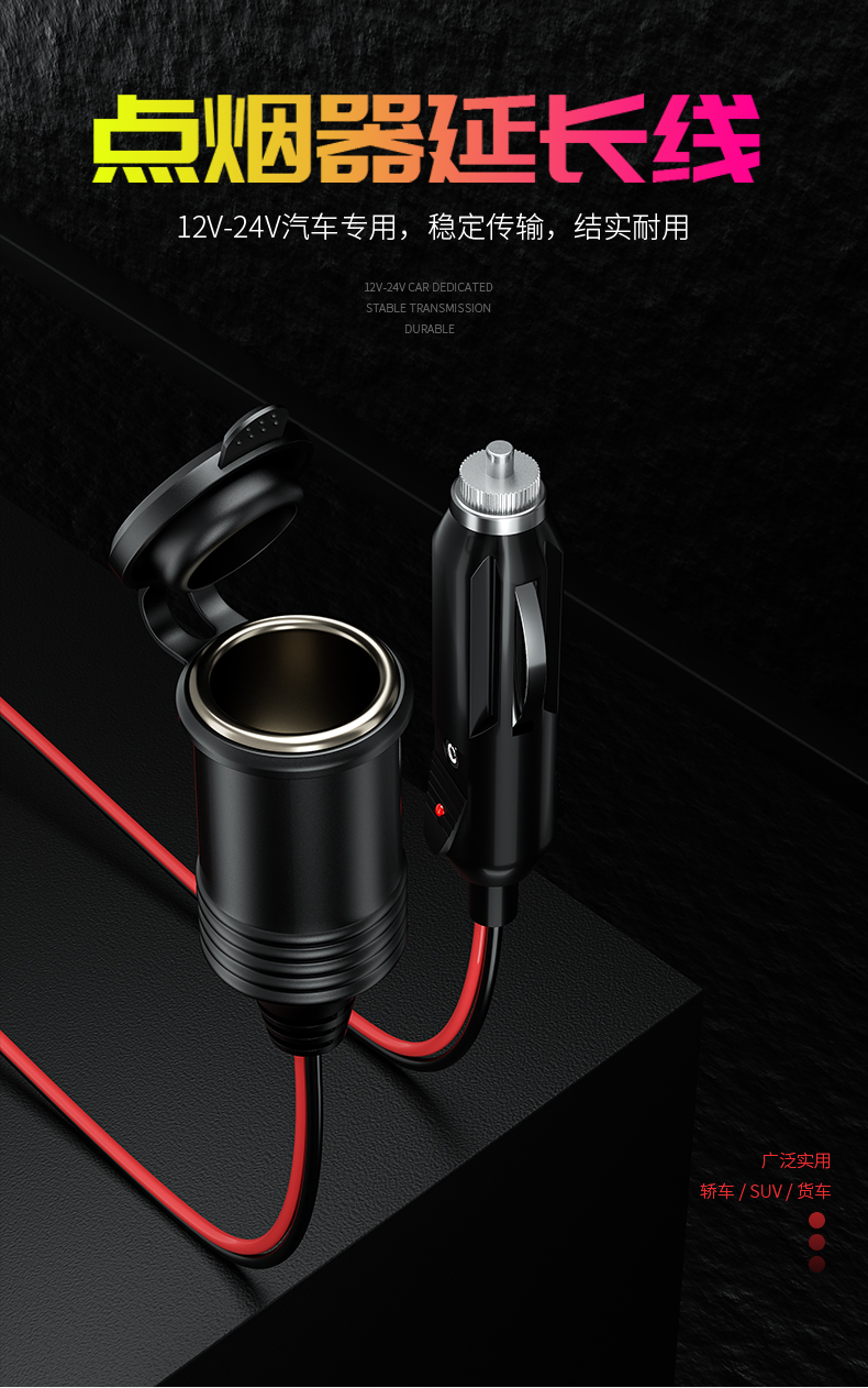 Vehicle-Mounted Power Wire Cigarette Lighter Plug Wire Cigarette Lighter Car Charging Cable Cigarette Lighter with Bullet Terminal Wire Vehicle-Mounted Power Wire Cigarette Lighter Plug Wire Cigarette Lighter Car Charging Cable Cigarette Lighter with Bullet Terminal Wire