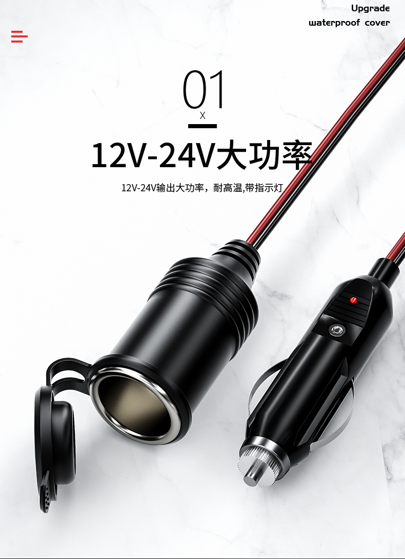 Vehicle-Mounted Power Wire Cigarette Lighter Plug Wire Cigarette Lighter Car Charging Cable Cigarette Lighter with Bullet Terminal Wire Vehicle-Mounted Power Wire Cigarette Lighter Plug Wire Cigarette Lighter Car Charging Cable Cigarette Lighter with Bullet Terminal Wire