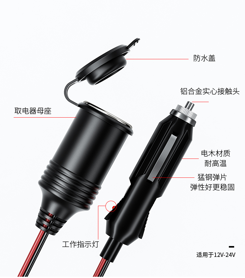 Vehicle-Mounted Power Wire Cigarette Lighter Plug Wire Cigarette Lighter Car Charging Cable Cigarette Lighter with Bullet Terminal Wire Vehicle-Mounted Power Wire Cigarette Lighter Plug Wire Cigarette Lighter Car Charging Cable Cigarette Lighter with Bullet Terminal Wire