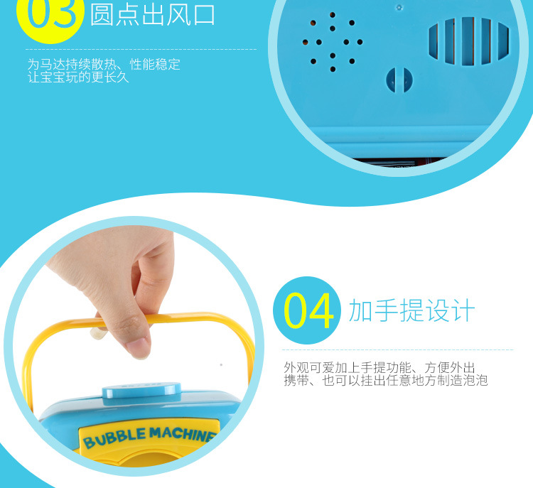 Hot outdoor hot style toy electric bubble machine music automatic bubble machine with bubbling water Hot outdoor hot style toy electric bubble machine music automatic bubble machine with bubbling water