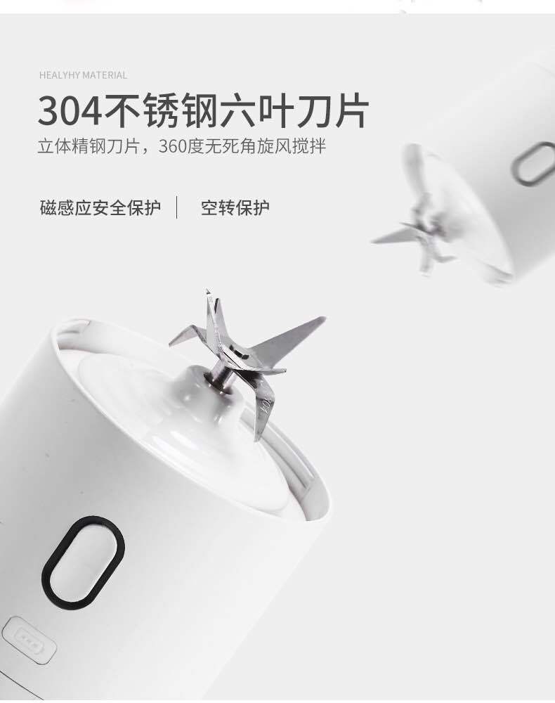 Multifunctional Household High-Power Juicer Cooking Machine Rechargeable Mini Outdoor Portable Electric Juicer Cup