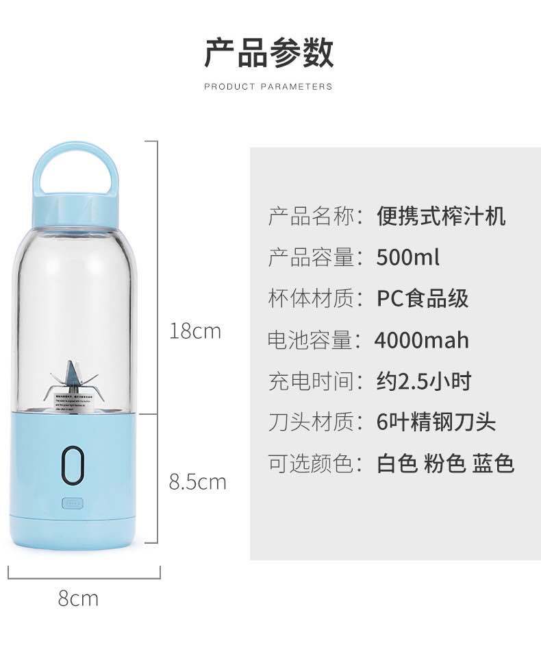 Multifunctional Household High-Power Juicer Cooking Machine Rechargeable Mini Outdoor Portable Electric Juicer Cup