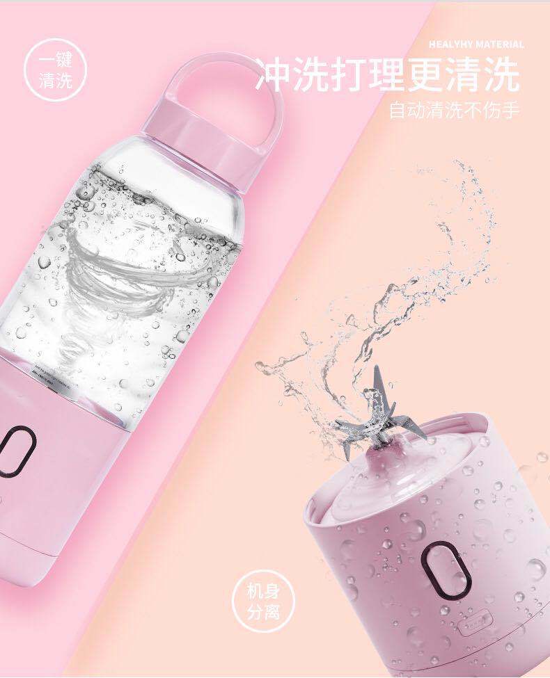 Multifunctional Household High-Power Juicer Cooking Machine Rechargeable Mini Outdoor Portable Electric Juicer Cup