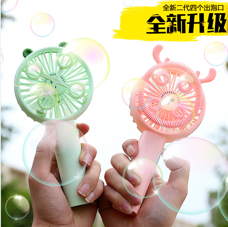 Cartoon Bubble Machine Fan Beach Outdoor Mini Electric Bubble Blowing Toy Handheld Desktop USB Electric Fan