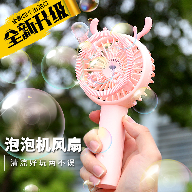 Cartoon Bubble Machine Fan Beach Outdoor Mini Electric Bubble Blowing Toy Handheld Desktop USB Electric Fan