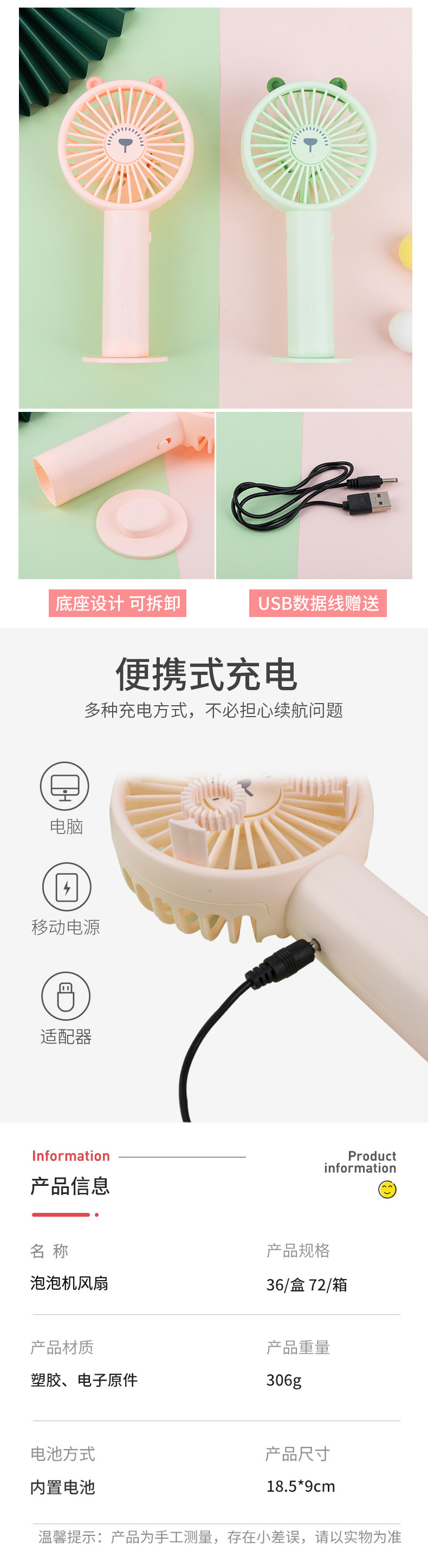 Cartoon Bubble Machine Fan Beach Outdoor Mini Electric Bubble Blowing Toy Handheld Desktop USB Electric Fan