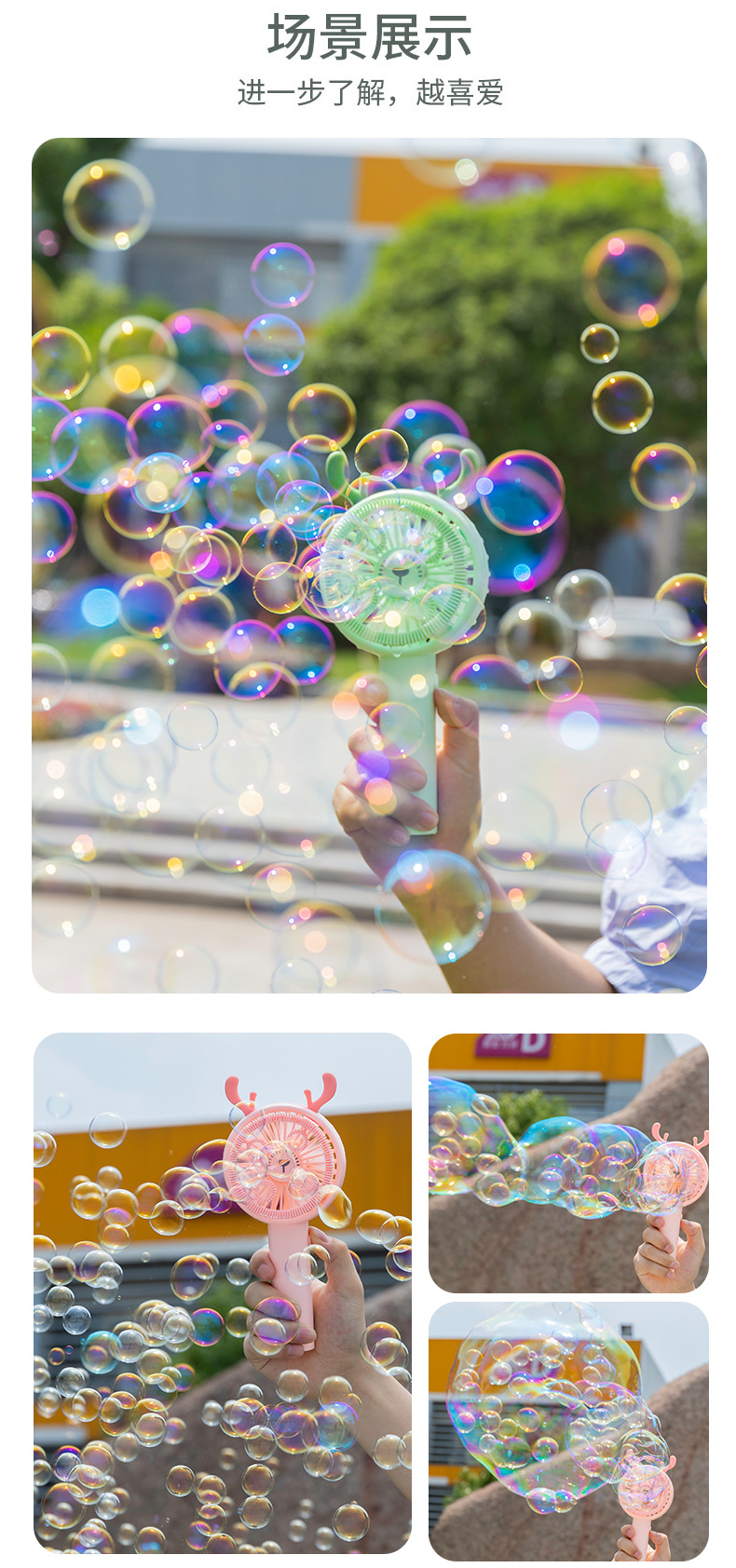 Cartoon Bubble Machine Fan Beach Outdoor Mini Electric Bubble Blowing Toy Handheld Desktop USB Electric Fan