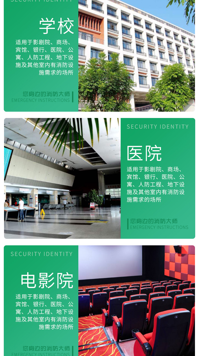Reflective Fire Safety Indicator Luminous Signboard Subway Ground Safety Diversion Warning Safety Sign Floor Vision