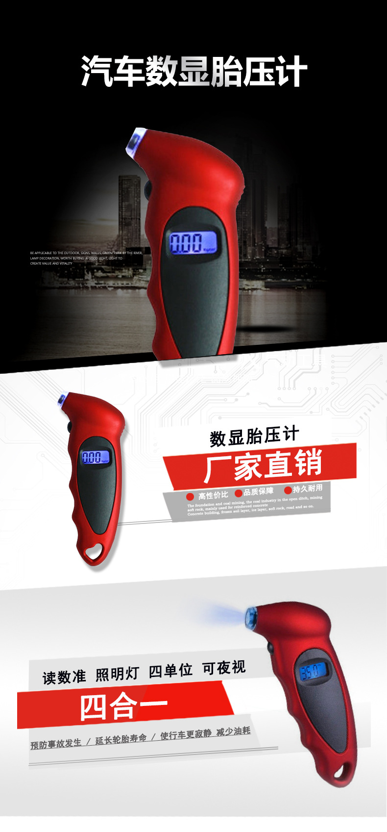 High-Precision Electronic Digital Tire Pressure Monitoring Meter Car Tire Pressure Gauge Car Tire Barometer Tire Pressure Gauge Monitor High-Precision Electronic Digital Tire Pressure Monitoring Meter Car Tire Pressure Gauge Car Tire Barometer Tire Pressure Gauge Monitor