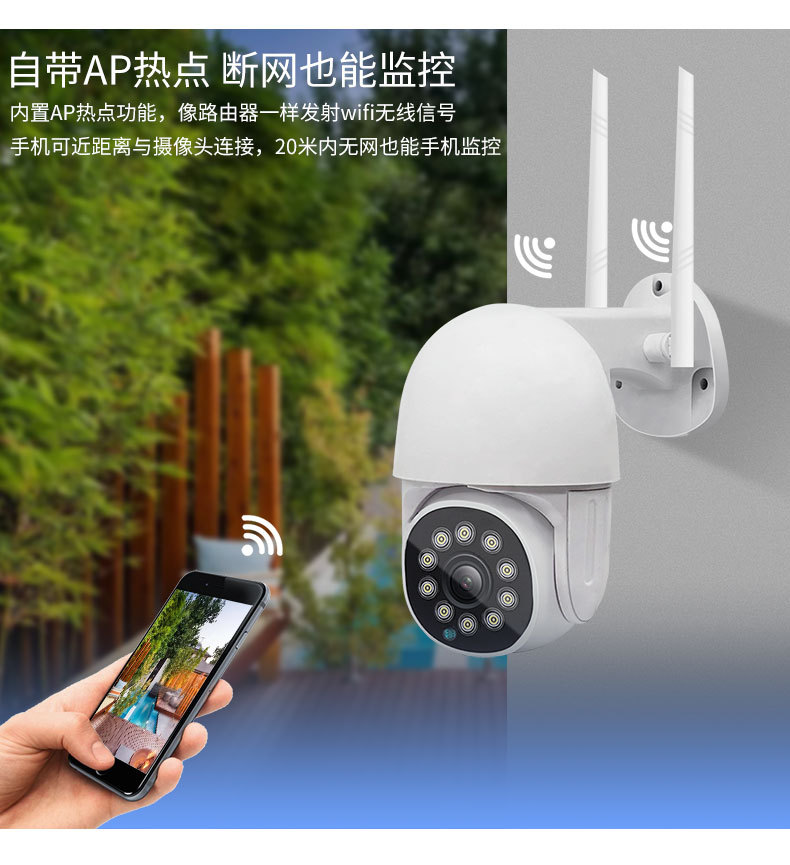 V380 Ball Machine Camera 2 Million Wireless Outdoor Monitor Home Waterproof HD Night Vision Monitoring Ball Machine Ball Machine V380 Ball Machine Camera 2 Million Wireless Outdoor Monitor Home Waterproof HD Night Vision Monitoring Ball Machine Ball Machine