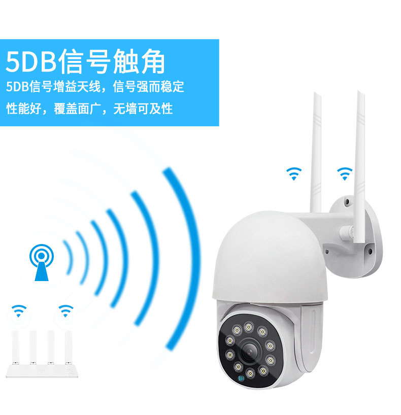 V380 Ball Machine Camera 2 Million Wireless Outdoor Monitor Home Waterproof HD Night Vision Monitoring Ball Machine Ball Machine V380 Ball Machine Camera 2 Million Wireless Outdoor Monitor Home Waterproof HD Night Vision Monitoring Ball Machine Ball Machine