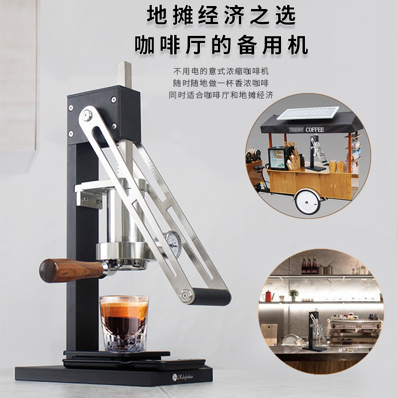 Household Italian Espresso Machine Commercial Small Outdoor Portable Pull Rod Manual Italian Coffee Machine