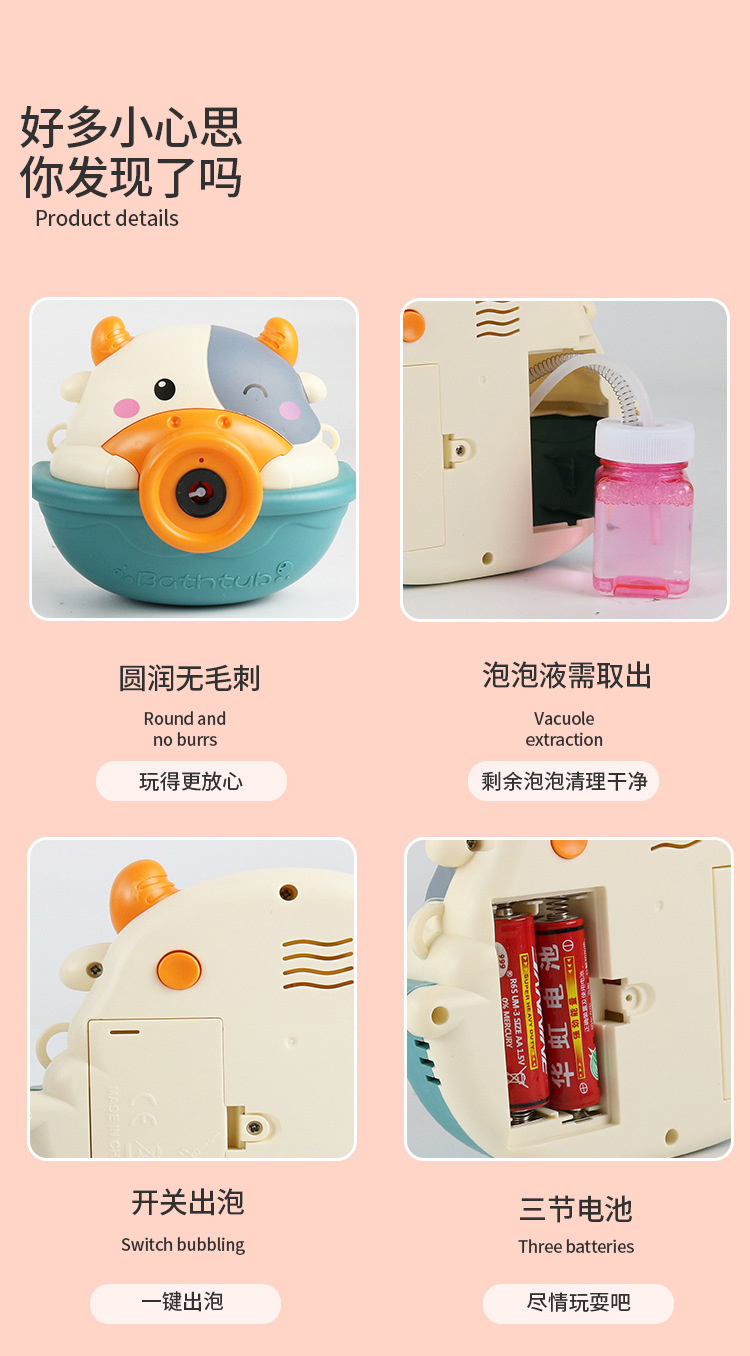 Summer Outdoor New Product Automatic Bubble Blowing Cute Cow Toy Internet Celebrity Bubble Camera Cartoon Bubble Machine Outdoor Toys Summer Outdoor New Product Automatic Bubble Blowing Cute Cow Toy Internet Celebrity Bubble Camera Cartoon Bubble Machine Outdoor Toys
